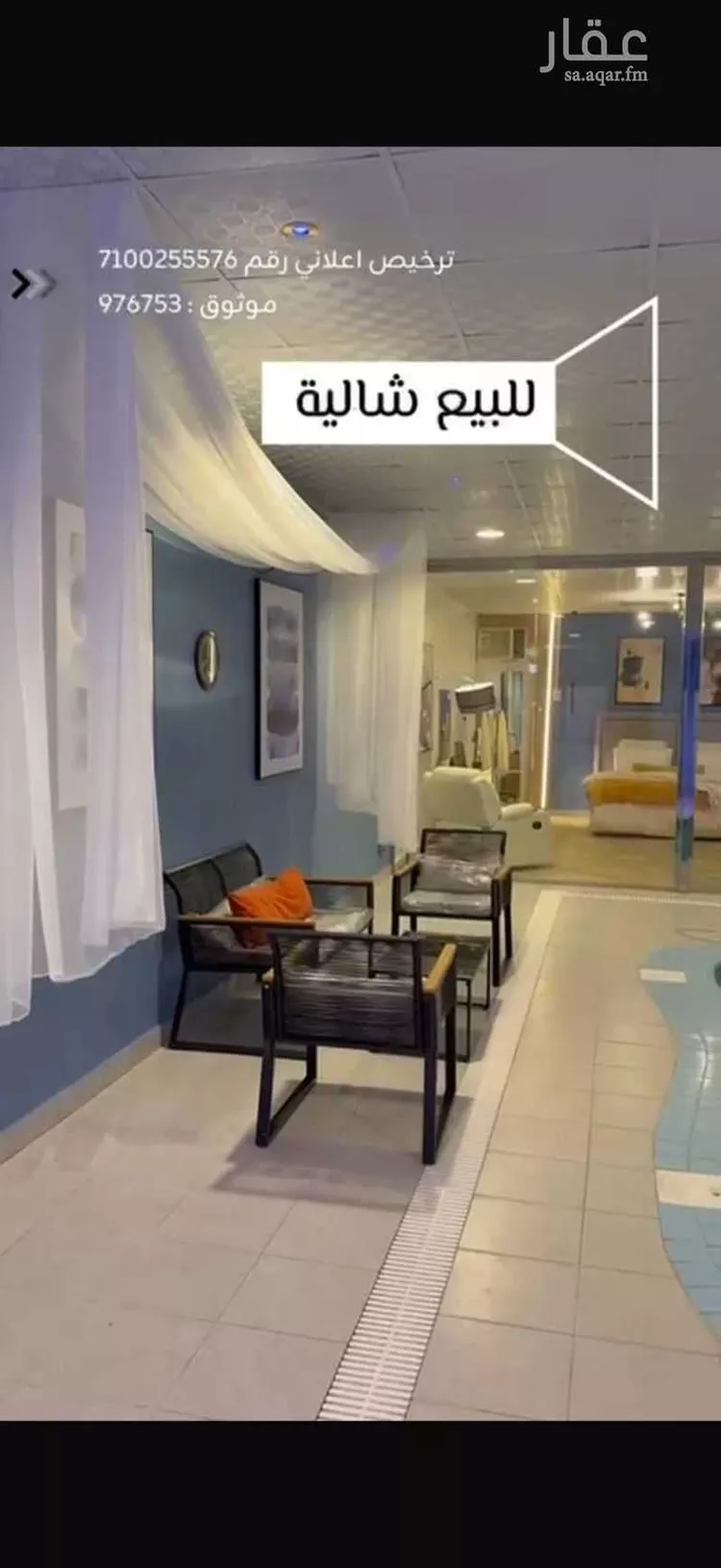 استراحة للبيع في شارع حنش ابن المعتمر, حي الشفاء, مدينة حائل, منطقة حائل