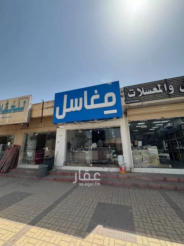Shop for Sale in Riyadh Al Yarmouk