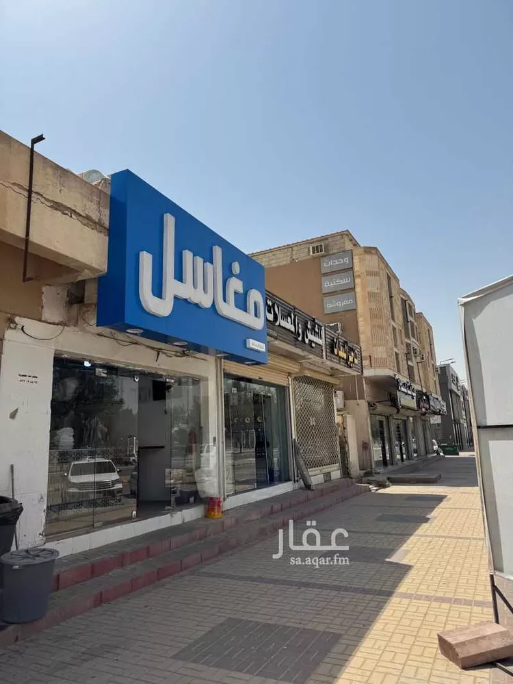 محل للبيع في طريق الصحابة ، حي المونسية ، الرياض ، منطقة الرياض صورة 2