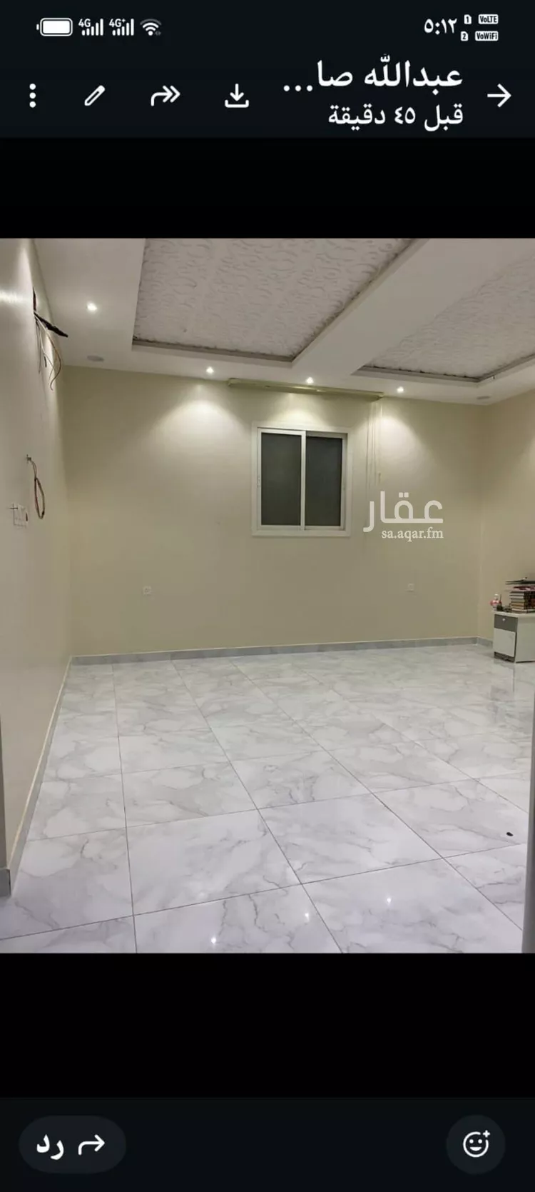 فيلا للبيع في شارع احمد بن سعد الاصبهاني, حي الرمال, مدينة الرياض, منطقة الرياض صورة 2