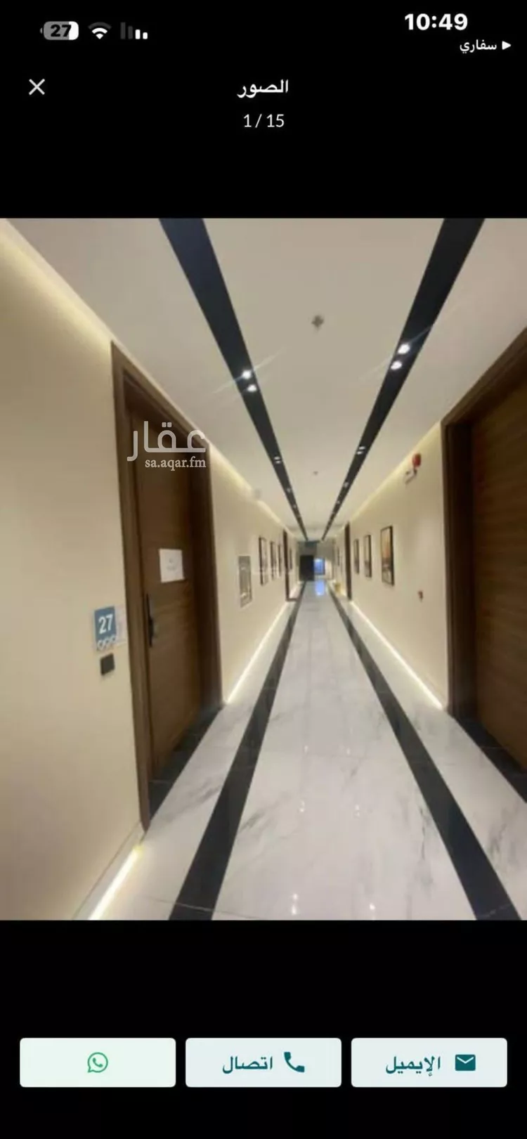 شقة للإيجار في شارع المطر, حي الفيحاء, مدينة الرياض, منطقة الرياض صورة 2