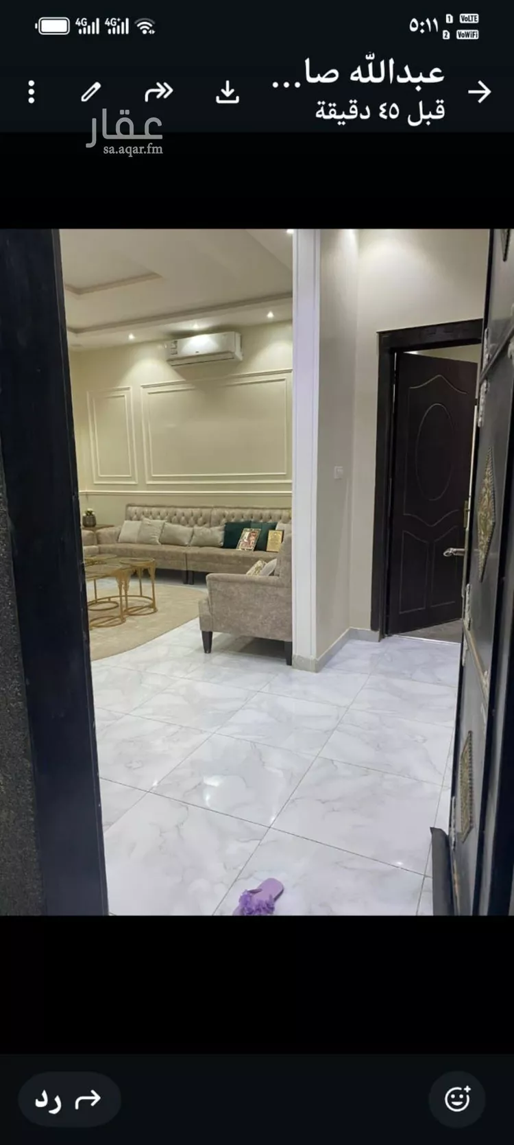 Villa for Sale in Riyadh Ar Rimal