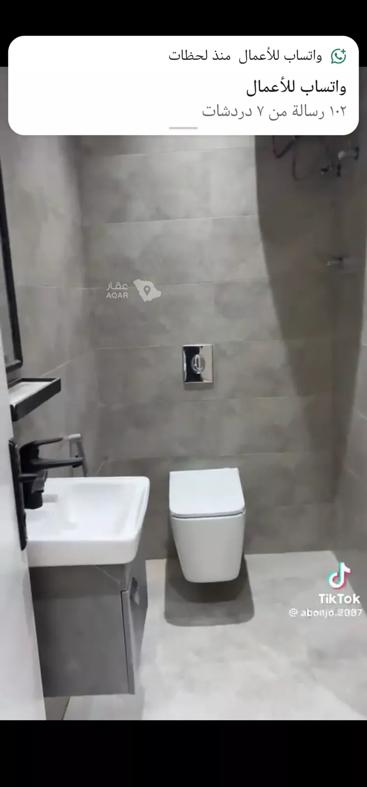 Floor for Rent in Riyadh Okaz 12