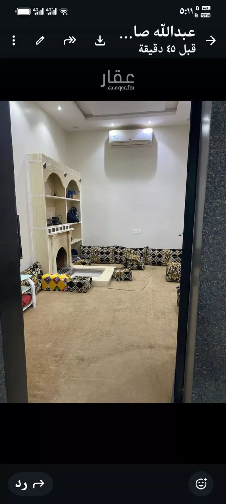 فيلا للبيع في شارع احمد بن سعد الاصبهاني, حي الرمال, مدينة الرياض, منطقة الرياض صورة 5