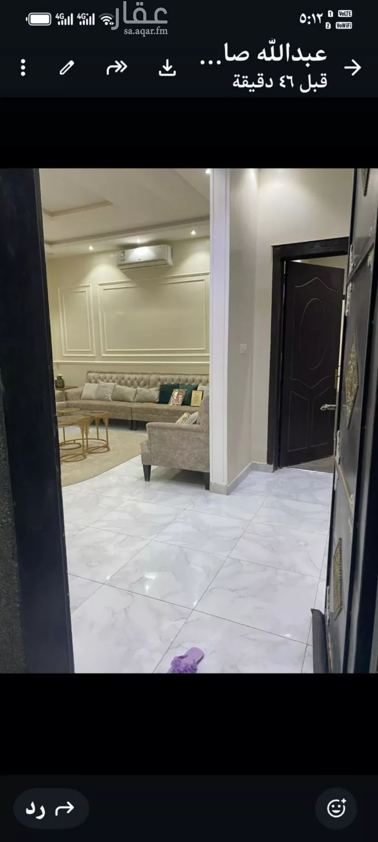 فيلا للبيع في شارع احمد بن سعد الاصبهاني, حي الرمال, مدينة الرياض, منطقة الرياض صورة 4