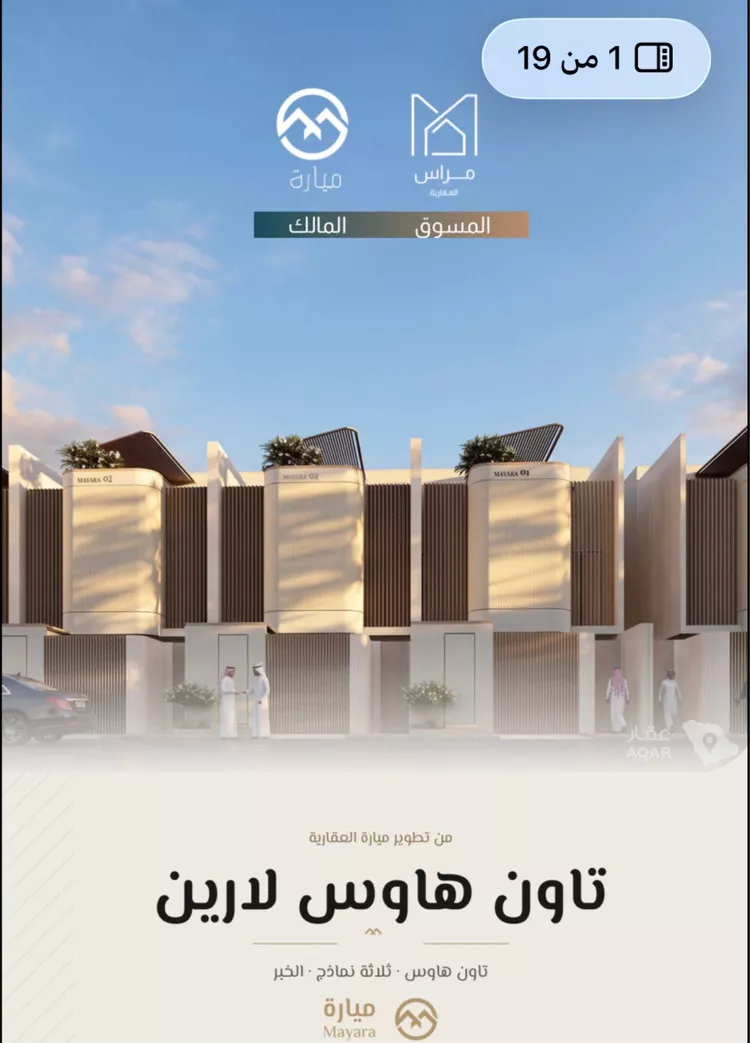 فيلا للبيع في حي الصدفة, مدينة الدمام, المنطقة الشرقية