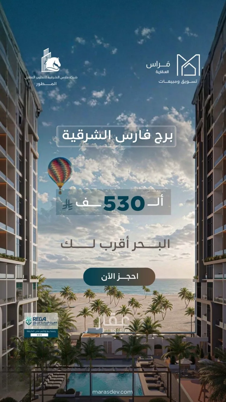 شقة للبيع في شارع الكورنيش, حي البحر, مدينة الخبر, المنطقة الشرقية صورة 5