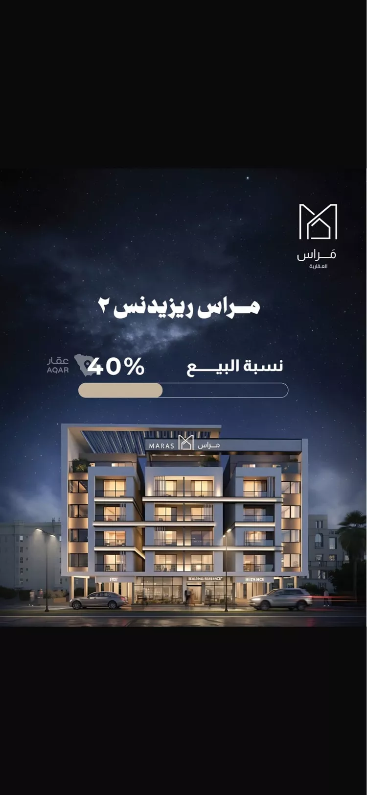 شقة للبيع في حي السيف, مدينة الدمام, المنطقة الشرقية 2