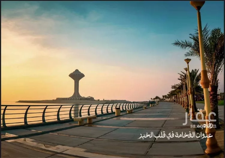 شقة للبيع في شارع القدس, حي الجوهرة, مدينة الخبر, المنطقة الشرقية صورة 3