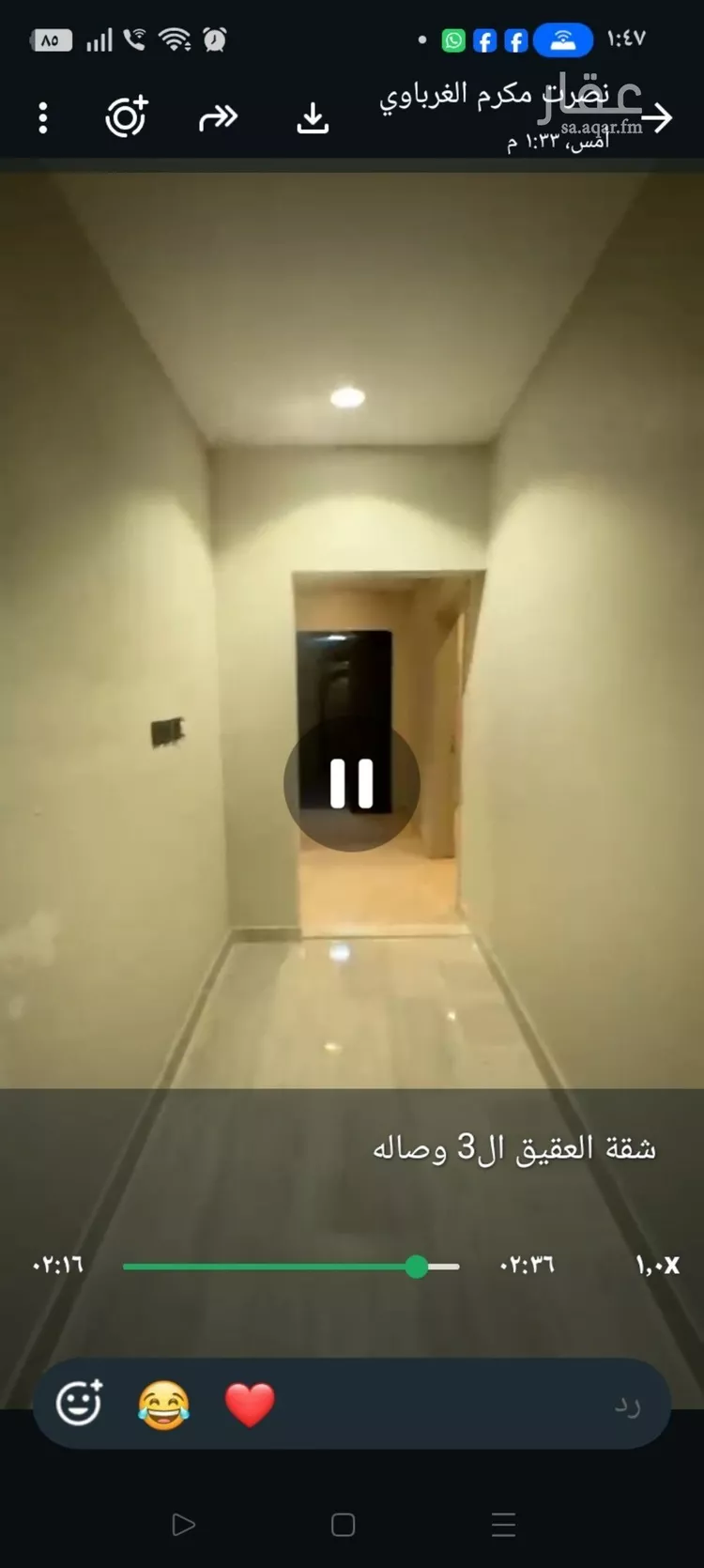 Apartment for Rent in Riyadh Al Aqiq 10