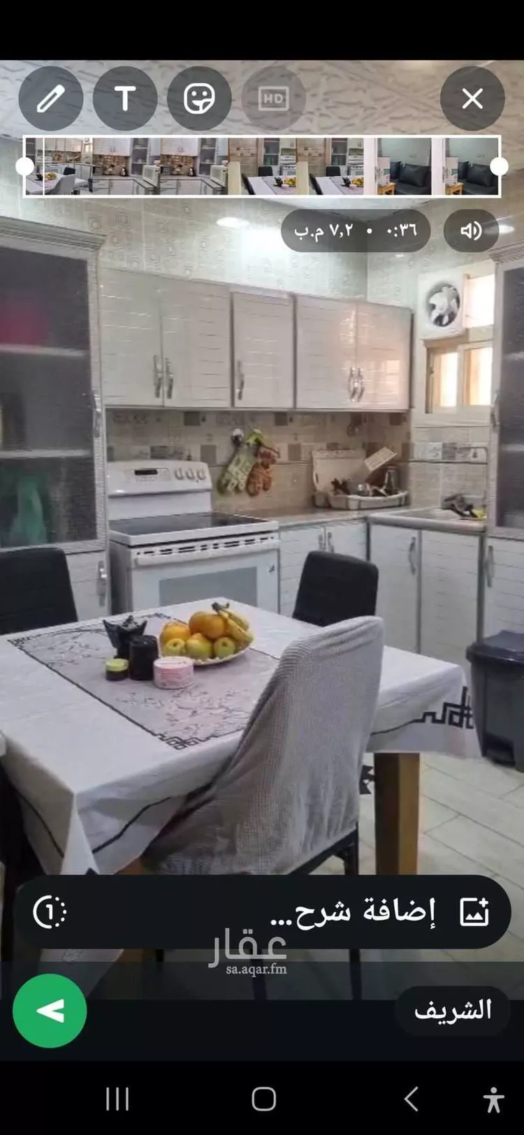 استراحة للإيجار في شارع محمد الديناري ، حي ج25 ، الطائف ، الطائف