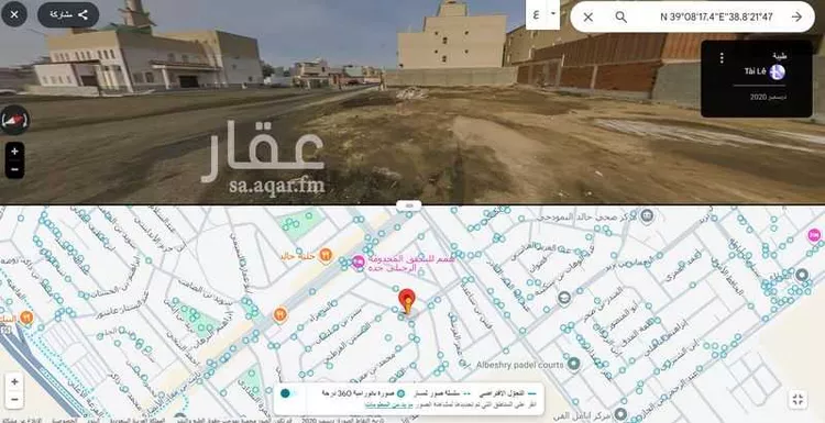 أرض للبيع في شارع مبشر ابن احمد, حي طيبة, مدينة جدة, منطقة مكة المكرمة صورة 3