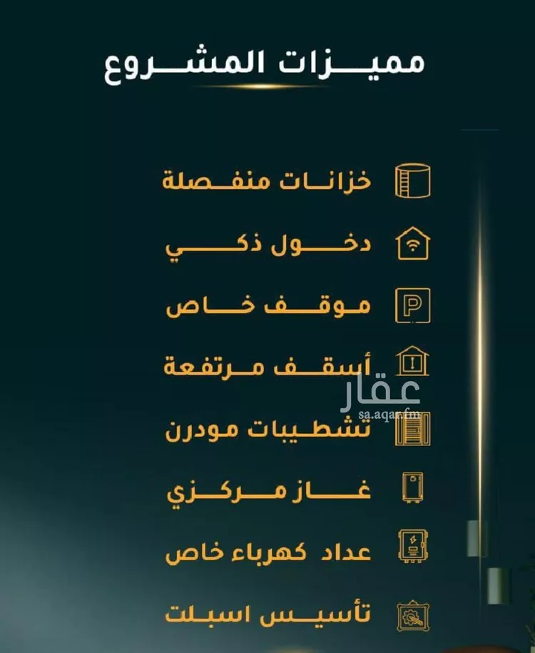 شقة للبيع في شارع الاسود, حي الثغر, مدينة جدة, منطقة مكة المكرمة صورة 2