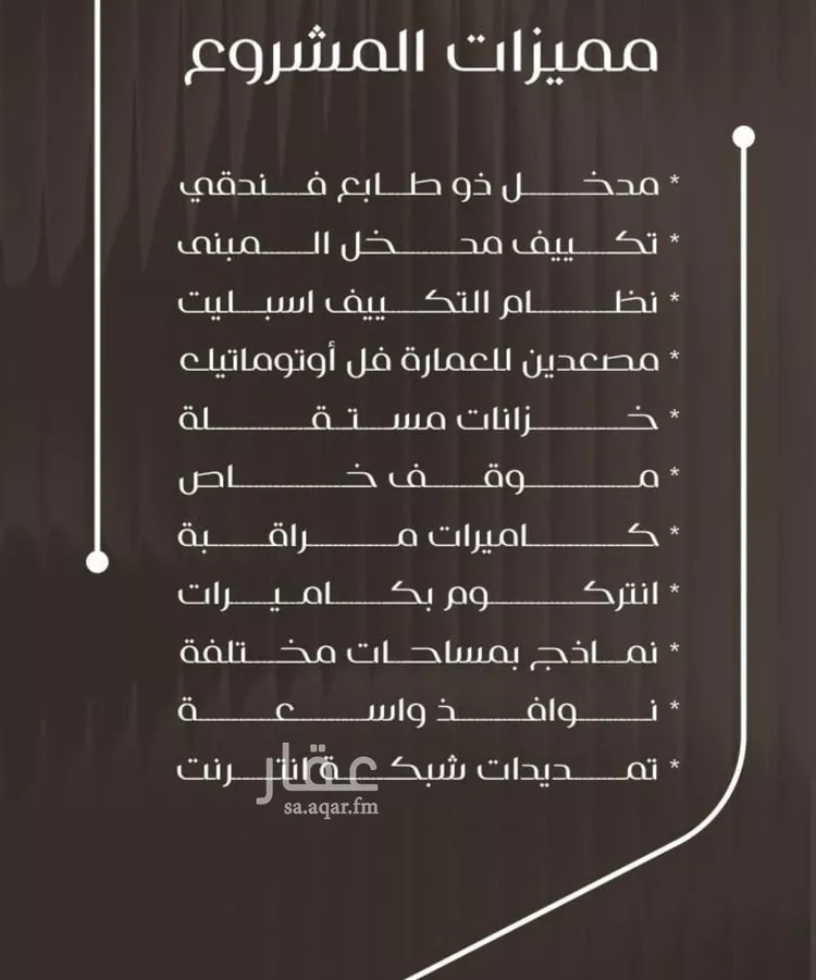 شقة للبيع في شارع ظعفرانه, حي النزهة, مدينة جدة, منطقة مكة المكرمة صورة 2