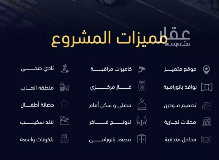 شقة للبيع في شارع العروبه, حي مشرفة, مدينة جدة, منطقة مكة المكرمة صورة 2