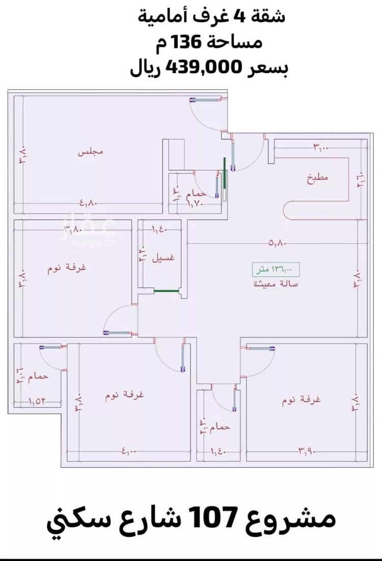 شقة للبيع في شارع السامر, حي الواحة, مدينة جدة, منطقة مكة المكرمة صورة 4