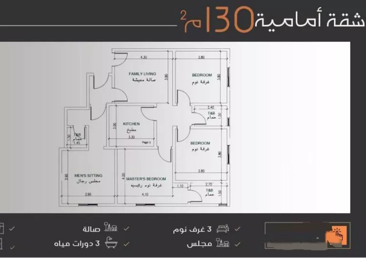 شقة للبيع في شارع القريبانيات, حي النزهة, مدينة جدة, منطقة مكة المكرمة