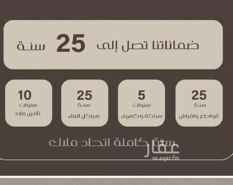 شقة للبيع في شارع ظعفرانه, حي النزهة, مدينة جدة, منطقة مكة المكرمة صورة 2