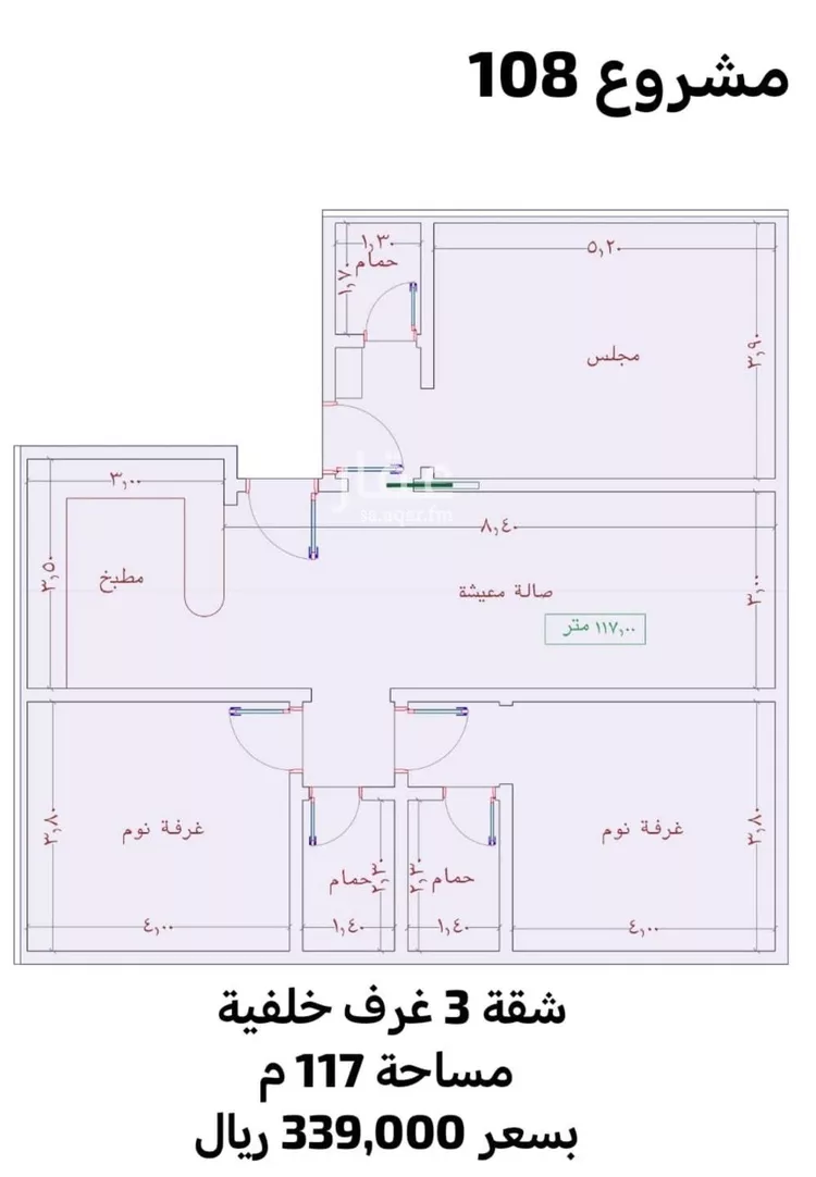 شقة للبيع في شارع السامر, حي الواحة, مدينة جدة, منطقة مكة المكرمة صورة 2