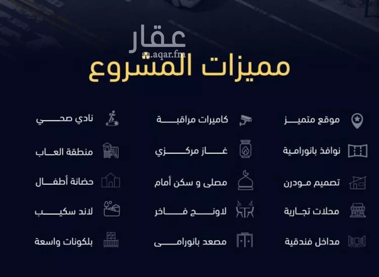 شقة للبيع في شارع العروبه, حي مشرفة, مدينة جدة, منطقة مكة المكرمة صورة 2