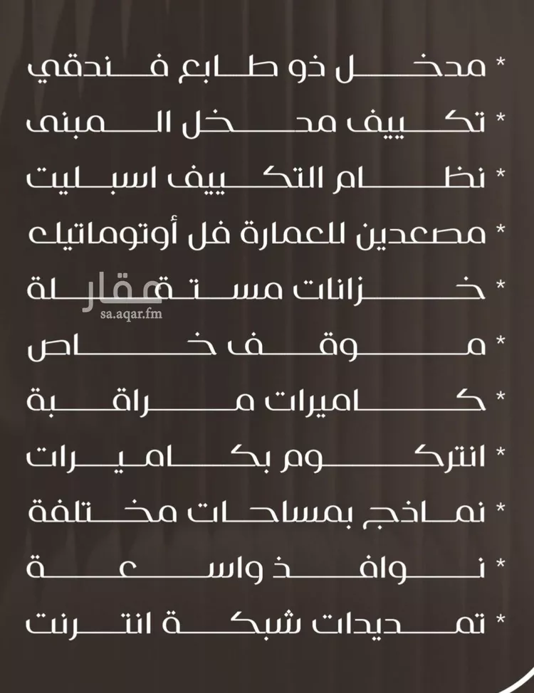 شقة للبيع في شارع ظعفرانه, حي النزهة, مدينة جدة, منطقة مكة المكرمة صورة 2