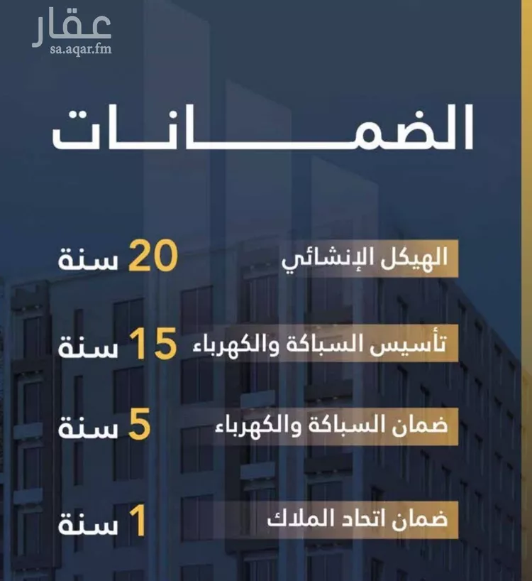 شقة للبيع في شارع السامر, حي الواحة, مدينة جدة, منطقة مكة المكرمة صورة 4