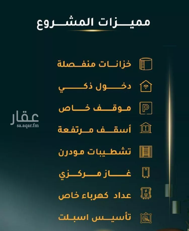 شقة للبيع في شارع الاسود, حي الثغر, مدينة جدة, منطقة مكة المكرمة صورة 3