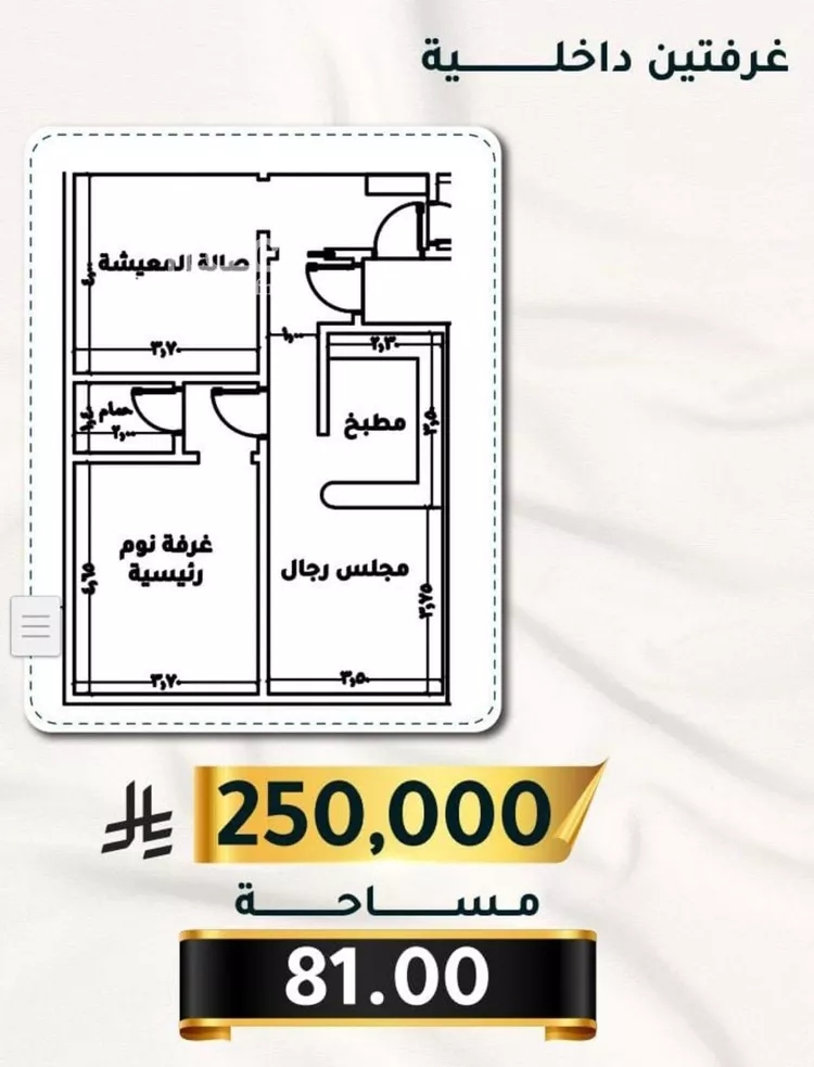 شقة للبيع في شارع الاسود, حي الثغر, مدينة جدة, منطقة مكة المكرمة