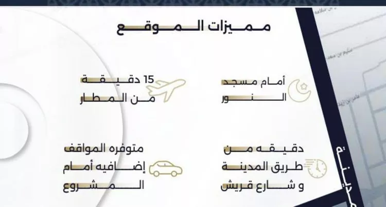 شقة للبيع في شارع بحر الجود, حي السلامة, مدينة جدة, منطقة مكة المكرمة صورة 4