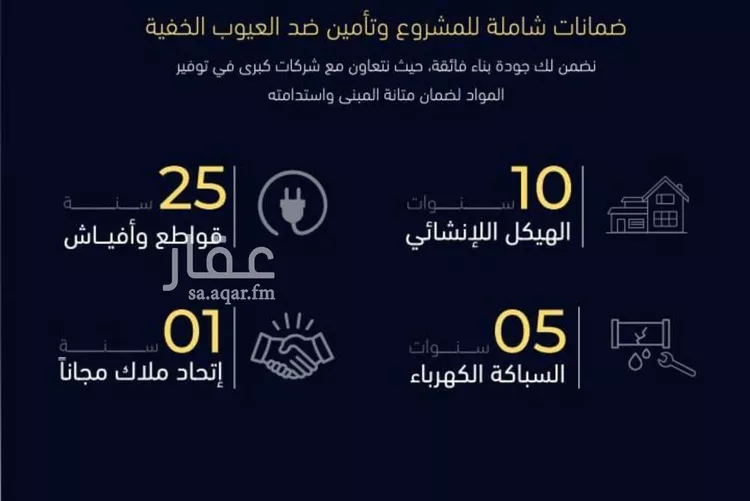 شقة للبيع في شارع العروبه, حي مشرفة, مدينة جدة, منطقة مكة المكرمة صورة 3