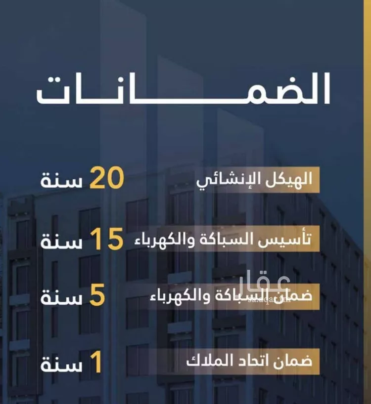 شقة للبيع في شارع السامر, حي الواحة, مدينة جدة, منطقة مكة المكرمة صورة 5