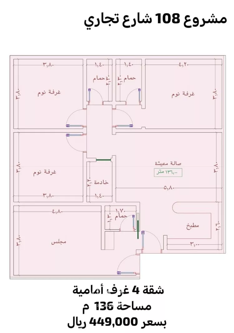 شقة للبيع في شارع السامر, حي الواحة, مدينة جدة, منطقة مكة المكرمة صورة 2