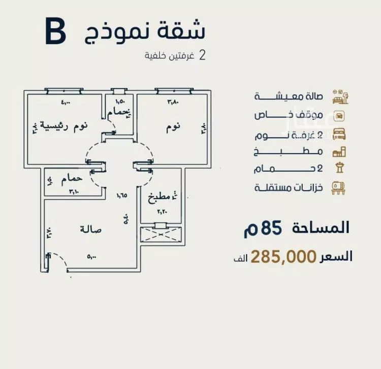 شقة للبيع في شارع إبن حبيب الله, حي الصفاء, مدينة جدة, منطقة مكة المكرمة صورة 3