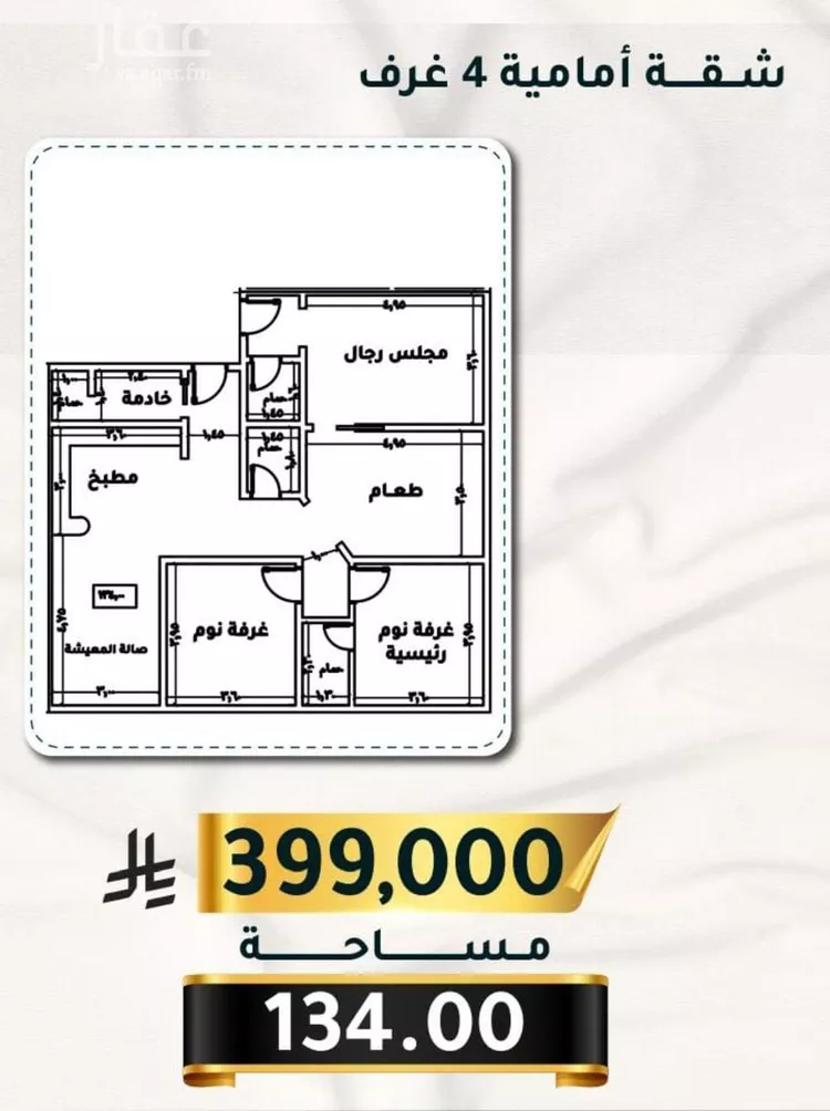 شقة للبيع في شارع الاسود, حي الثغر, مدينة جدة, منطقة مكة المكرمة