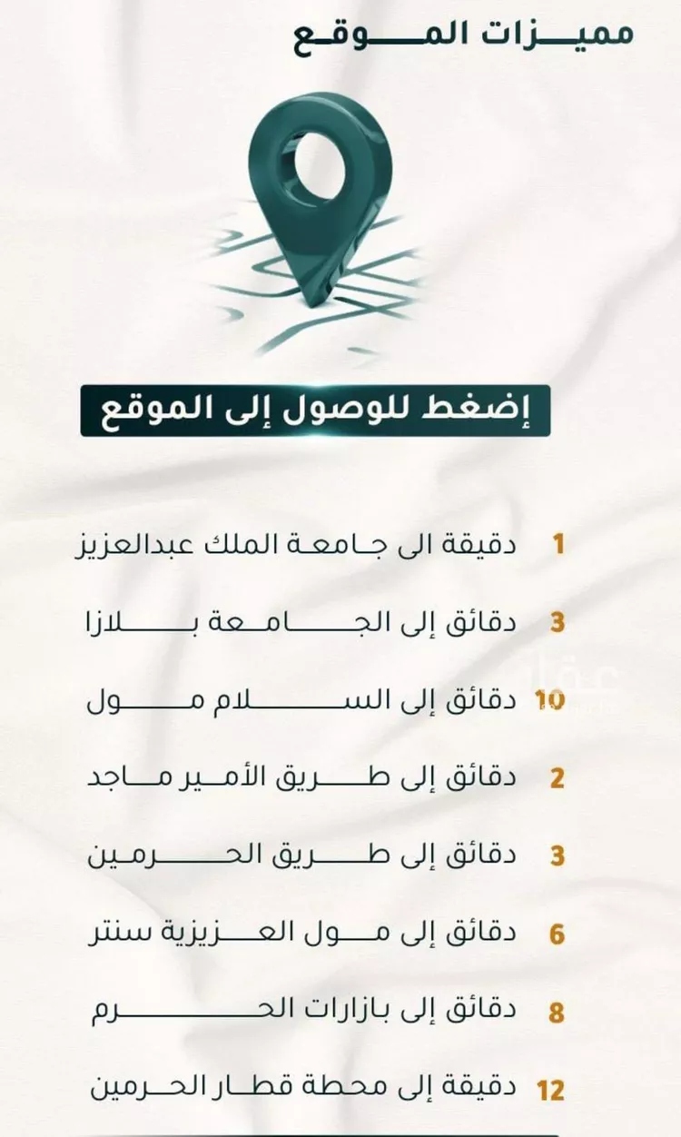 شقة للبيع في شارع الاسود, حي الثغر, مدينة جدة, منطقة مكة المكرمة صورة 3