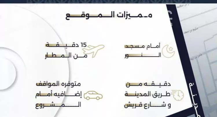 شقة للبيع في شارع بحر الجود, حي السلامة, مدينة جدة, منطقة مكة المكرمة صورة 3