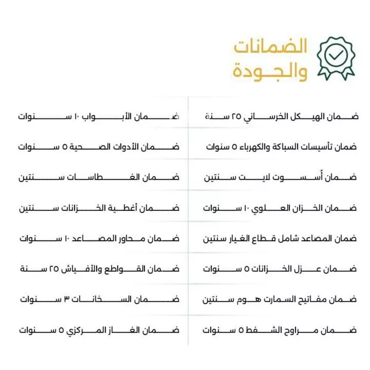 شقة للبيع في شارع ابن سنان الخفاجي, حي الصفاء, مدينة جدة, منطقة مكة المكرمة صورة 3