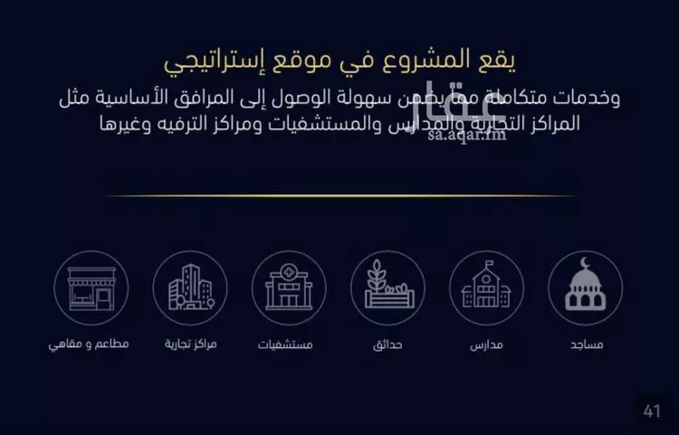 شقة للبيع في شارع العروبه, حي مشرفة, مدينة جدة, منطقة مكة المكرمة صورة 2