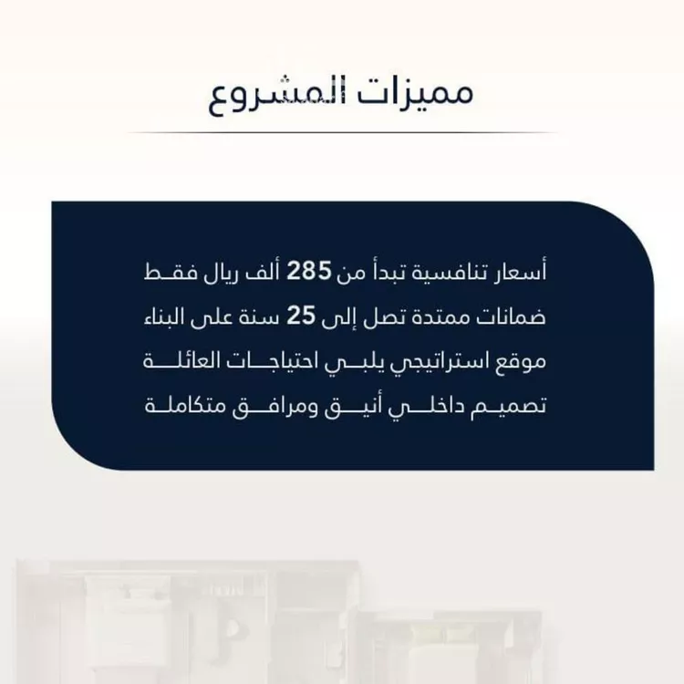 شقة للبيع في شارع إبن حبيب الله, حي الصفاء, مدينة جدة, منطقة مكة المكرمة صورة 2