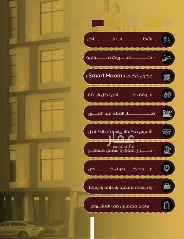 شقة للبيع في شارع عبدالقادر هاشم, حي الفيصلية, مدينة جدة, منطقة مكة المكرمة صورة 4