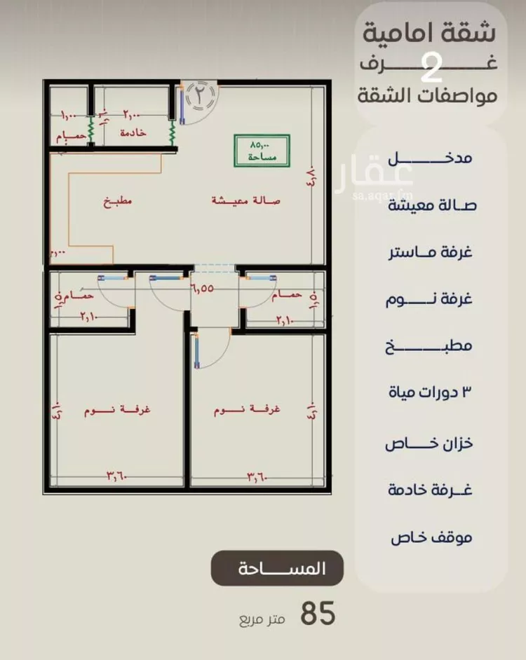 شقة للبيع في شارع ظعفرانه, حي النزهة, مدينة جدة, منطقة مكة المكرمة