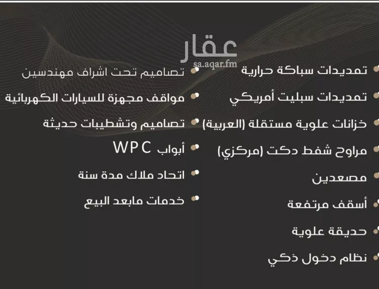 شقة للبيع في شارع القريبانيات, حي النزهة, مدينة جدة, منطقة مكة المكرمة صورة 4