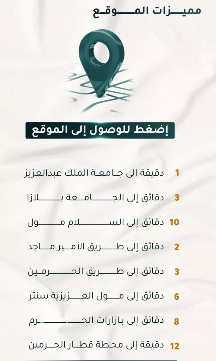 شقة للبيع في شارع الاسود, حي الثغر, مدينة جدة, منطقة مكة المكرمة صورة 3