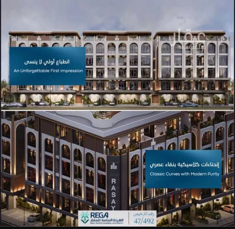 شقة للبيع في حي أبحر الجنوبية, مدينة جدة, منطقة مكة المكرمة