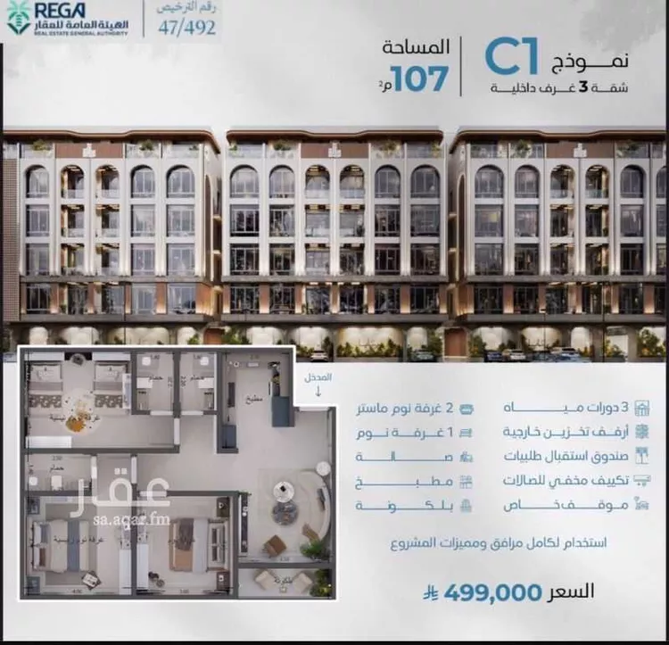 شقة للبيع في حي أبحر الجنوبية, مدينة جدة, منطقة مكة المكرمة صورة 4