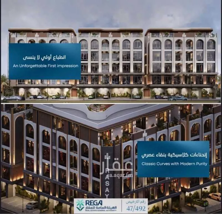 شقة للبيع في شارع رافع الأشجعي , حي أبحر الجنوبية, مدينة جدة, منطقة مكة المكرمة صورة 2