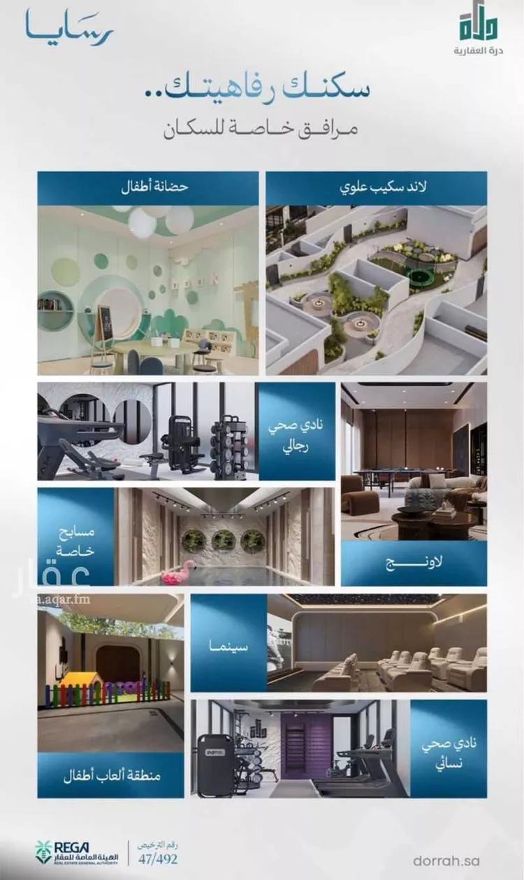 شقة للبيع في شارع رافع الأشجعي , حي أبحر الجنوبية, مدينة جدة, منطقة مكة المكرمة صورة 4