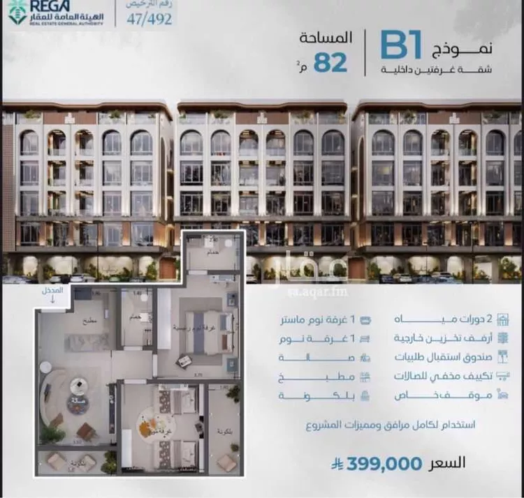 شقة للبيع في شارع رافع الاشجعي , حي أبحر الجنوبية, مدينة جدة, منطقة مكة المكرمة