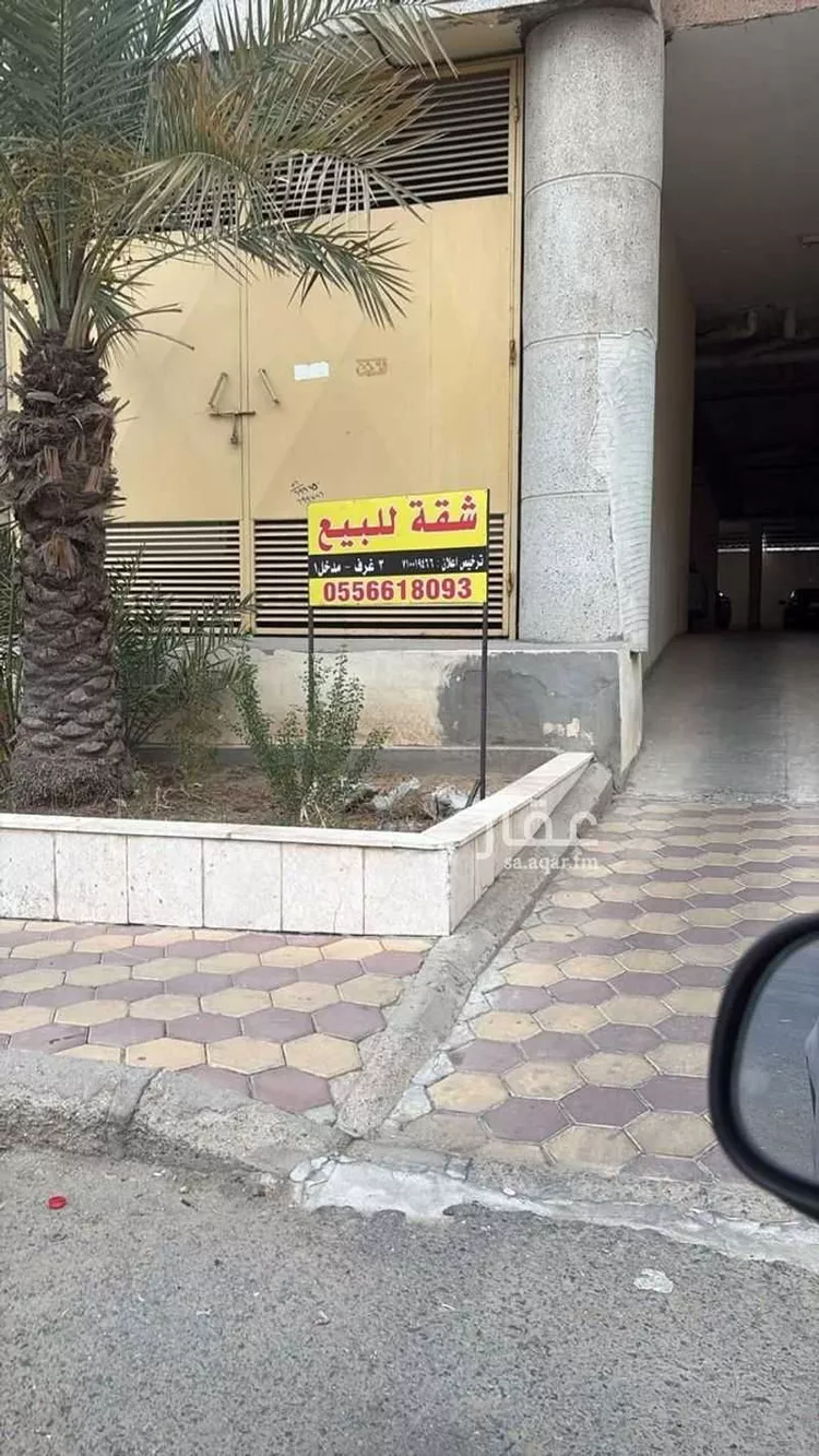 شقة للبيع في شارع البرهان بن زياده, حي الكعكية, مدينة مكه المكرمه, منطقة مكة المكرمة صورة 5