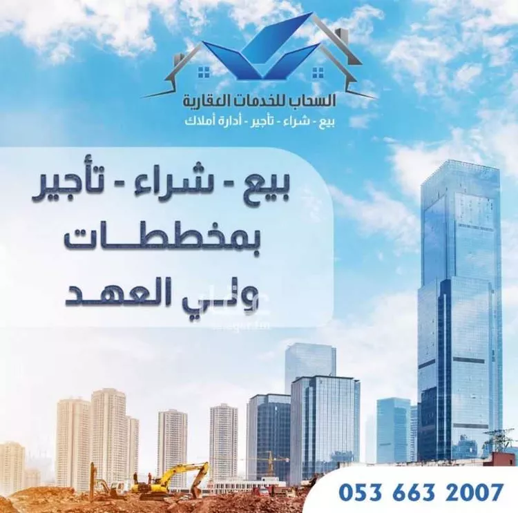 أرض للإيجار في شارع طريق الليث, حي الشامية الجديد, مدينة مكه المكرمه, منطقة مكة المكرمة